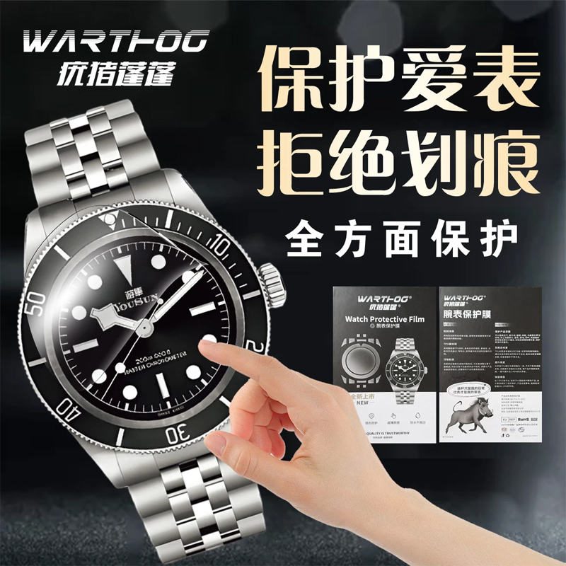 Berlaku untuk Rolex GMT-Master - Luxury Watch Investment ulasan dan harga